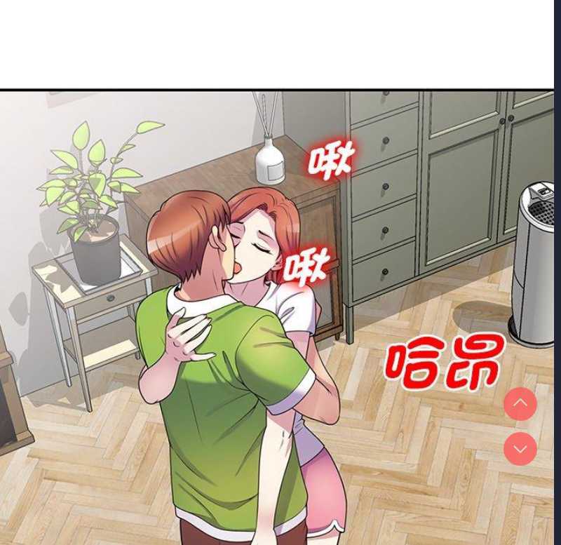 我的老婆是老师