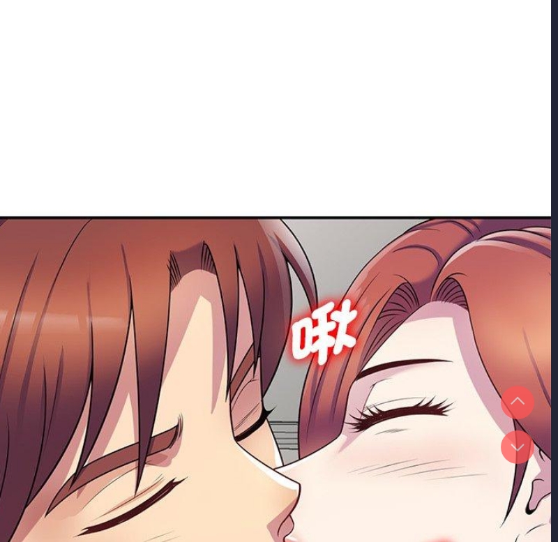 我的老婆是老师