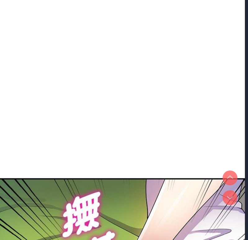 我的老婆是老师