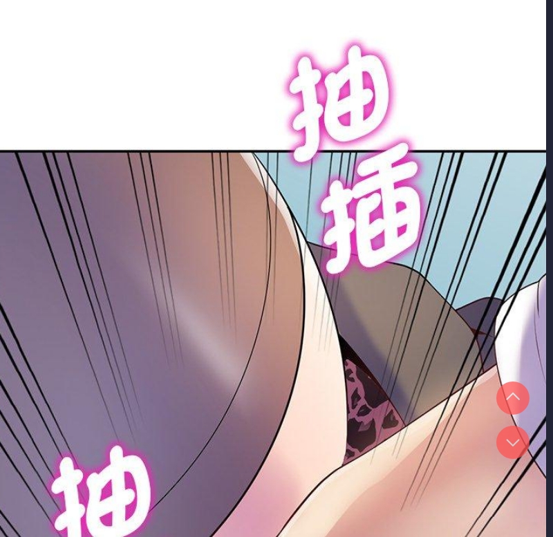 我的老婆是老师
