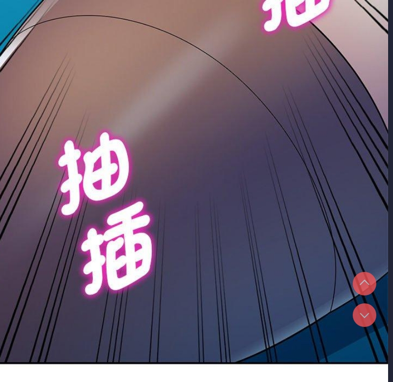我的老婆是老师