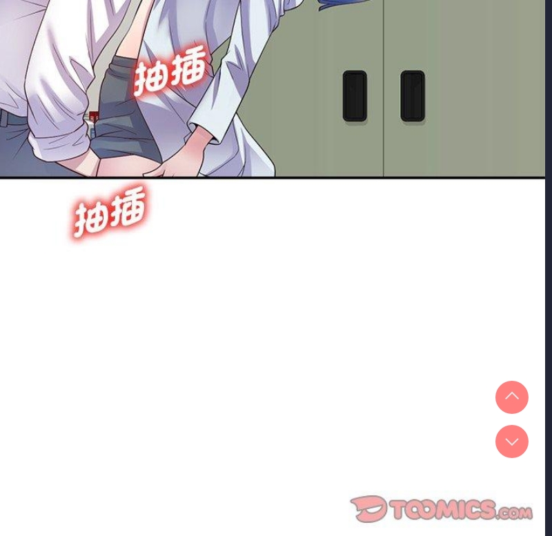 我的老婆是老师