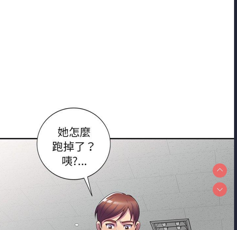 我的老婆是老师