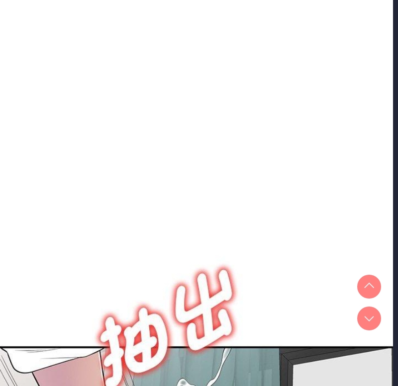 我的老婆是老师