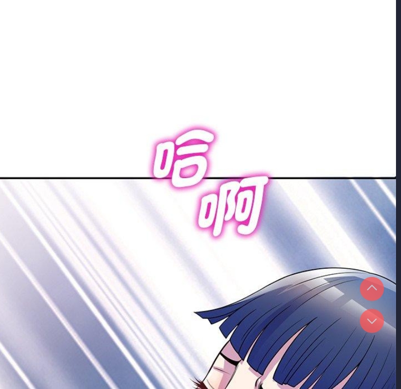 我的老婆是老师