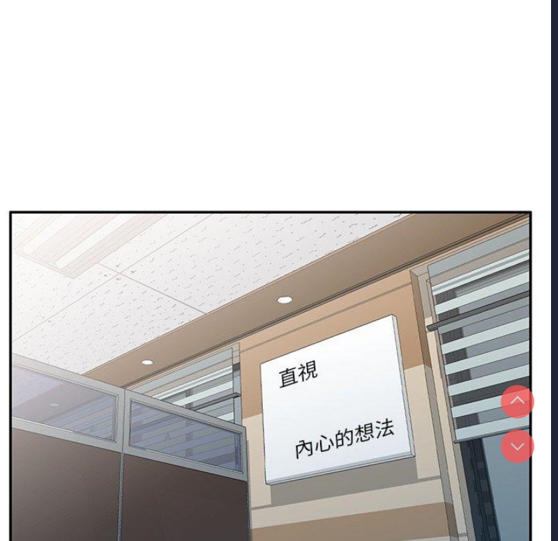 我的老婆是老师