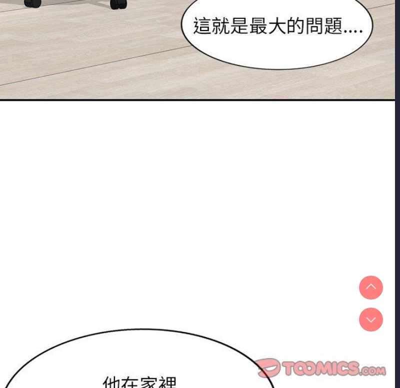 我的老婆是老师