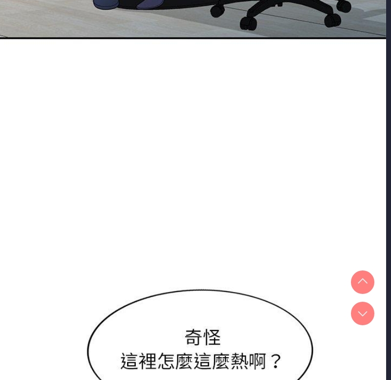 我的老婆是老师