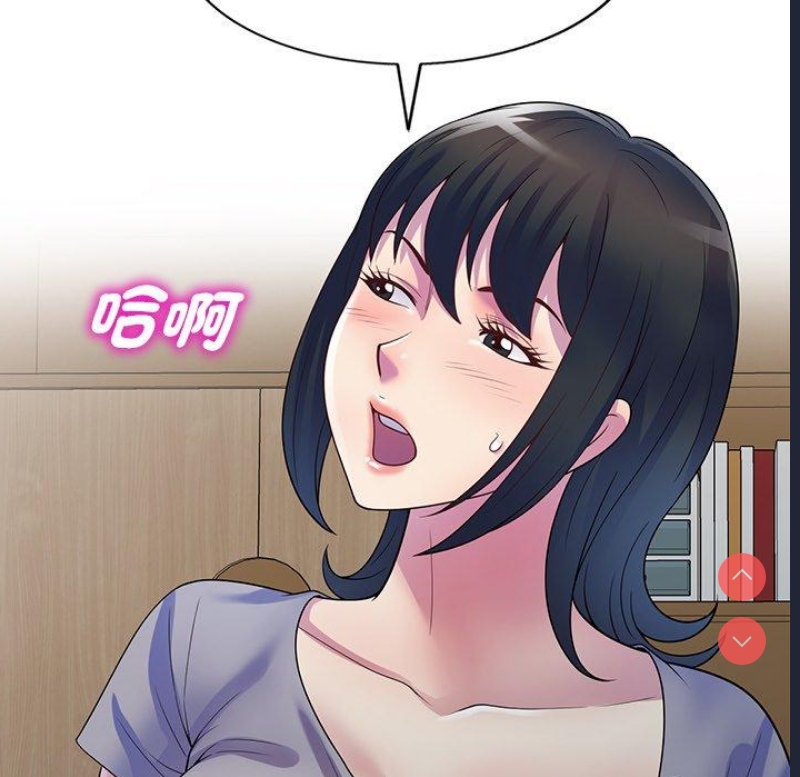 我的老婆是老师