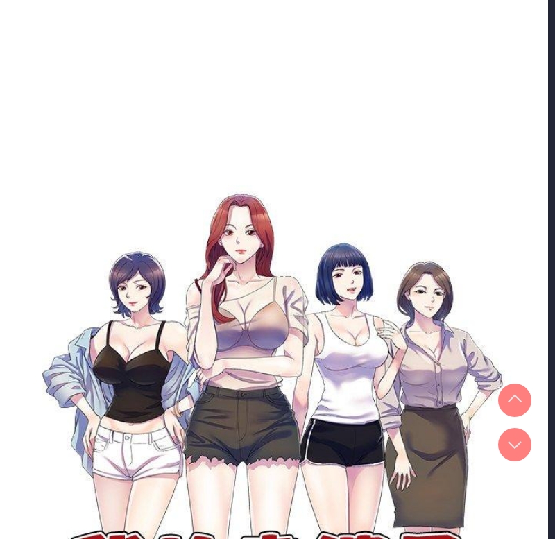 我的老婆是老师