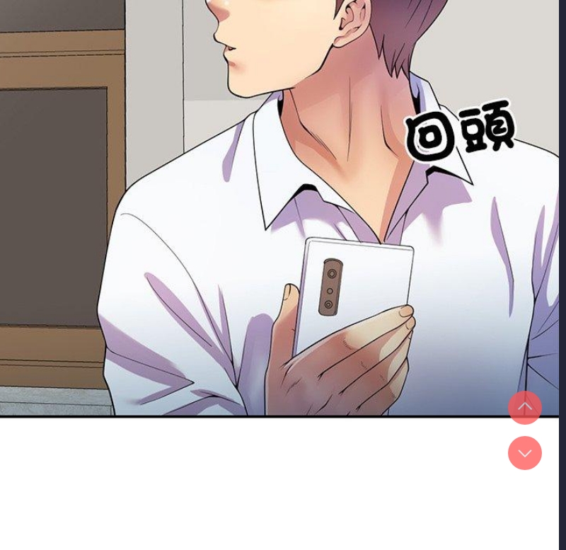我的老婆是老师