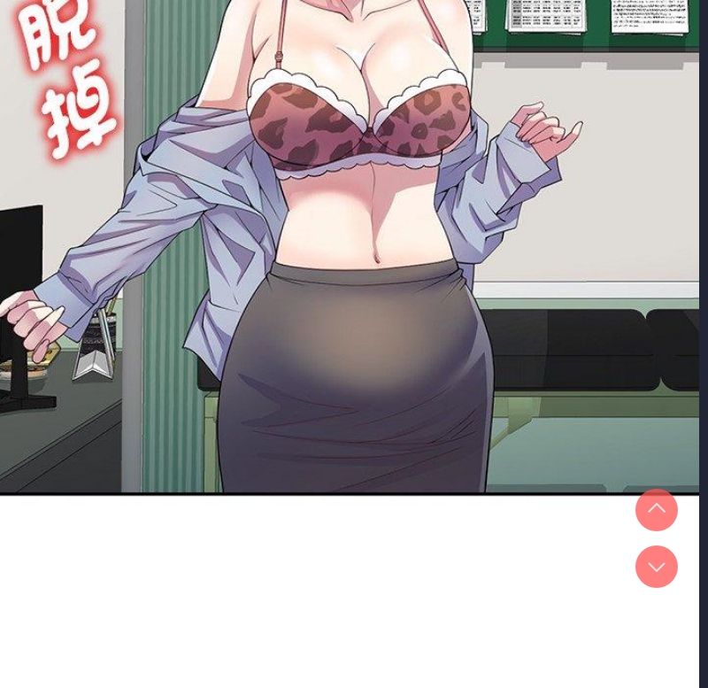 我的老婆是老师