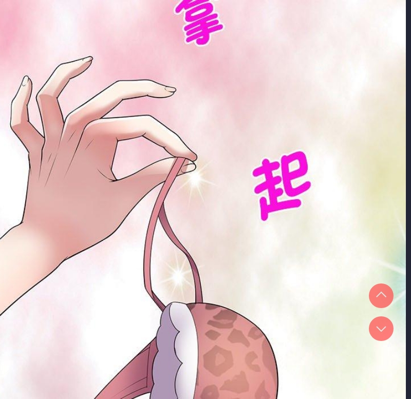 我的老婆是老师