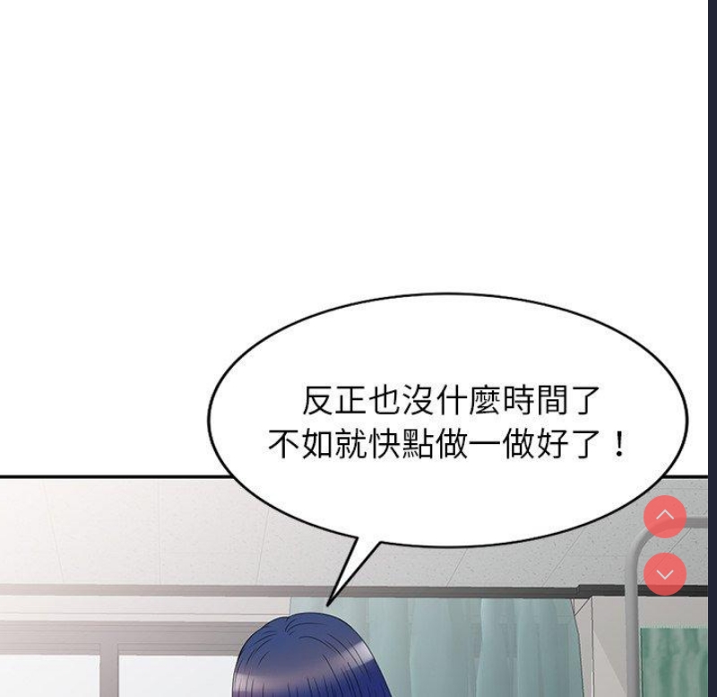 我的老婆是老师