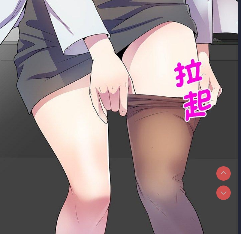 我的老婆是老师