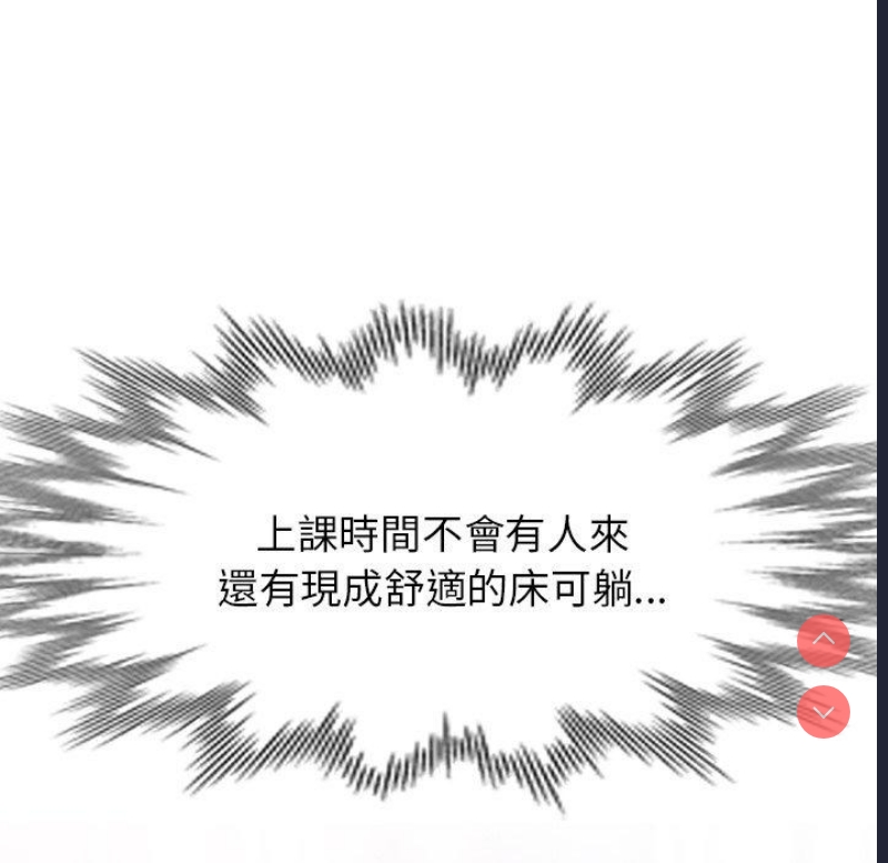 我的老婆是老师