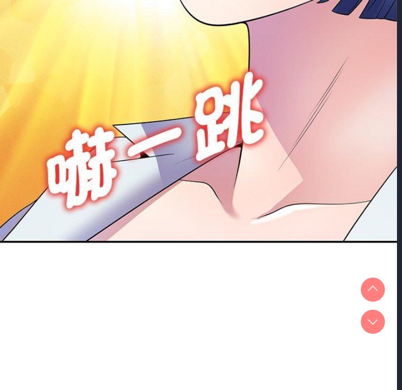 我的老婆是老师