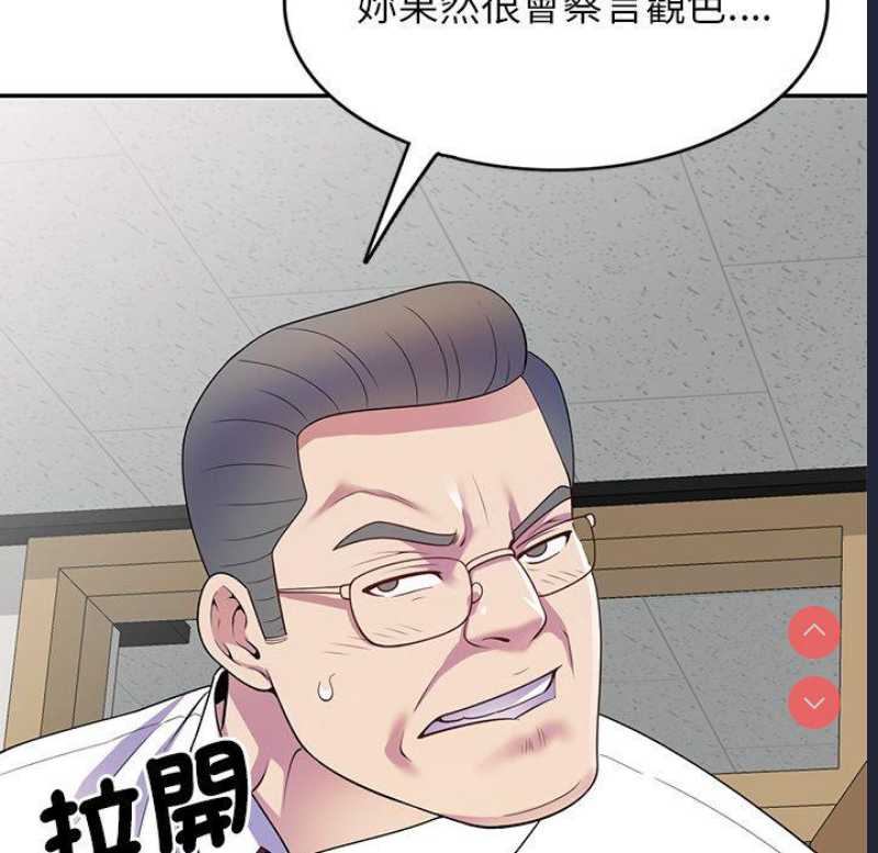 我的老婆是老师