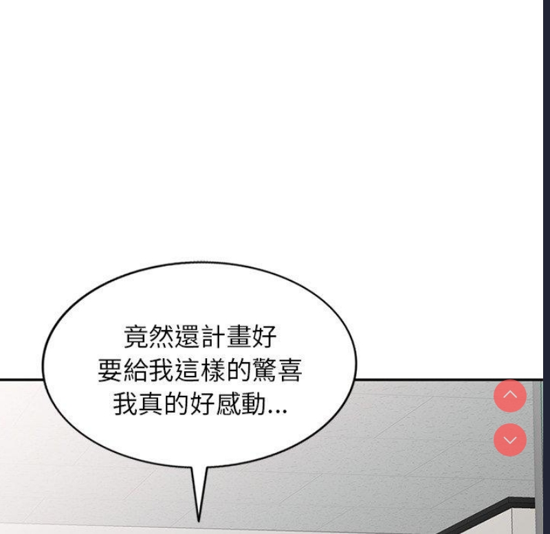 我的老婆是老师