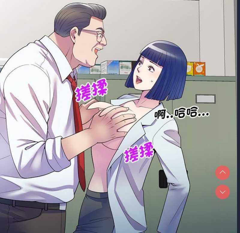 我的老婆是老师