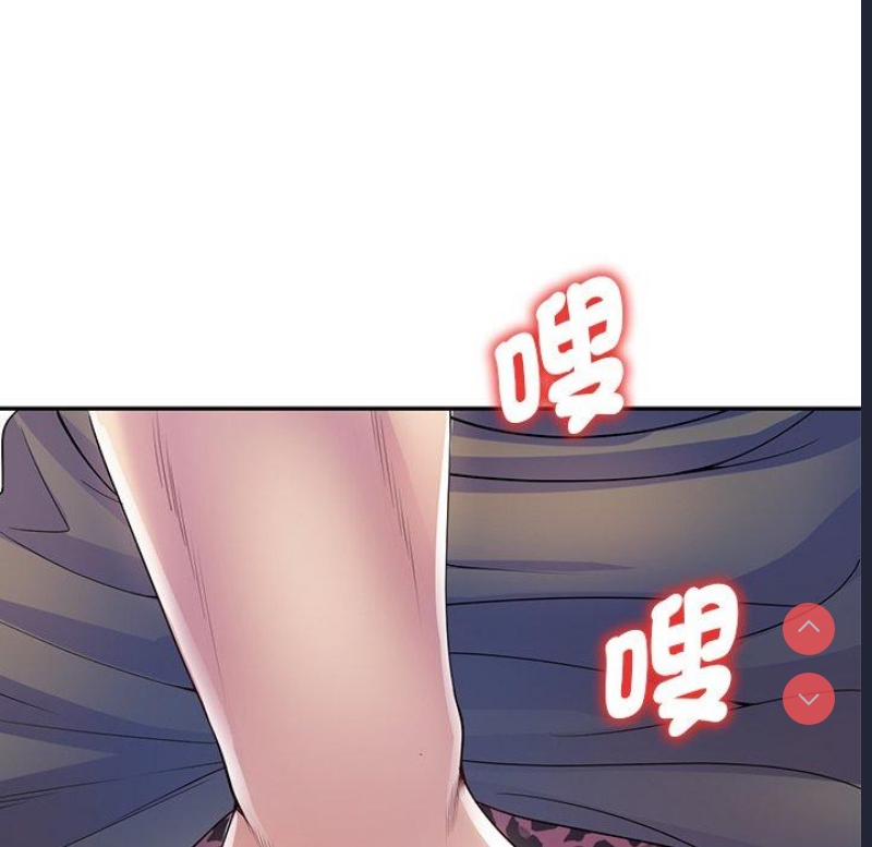 我的老婆是老师