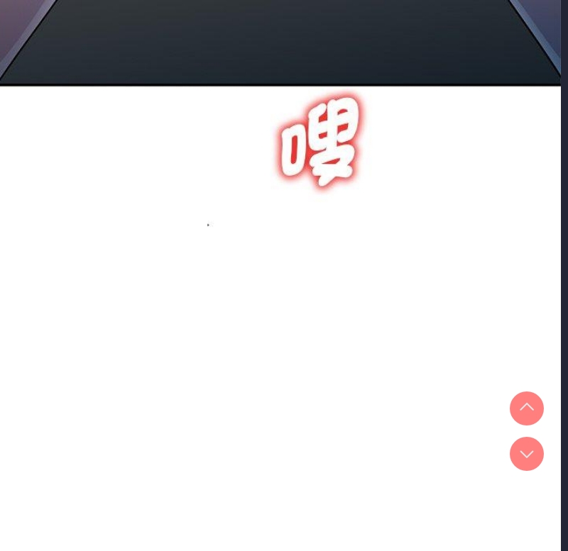 我的老婆是老师