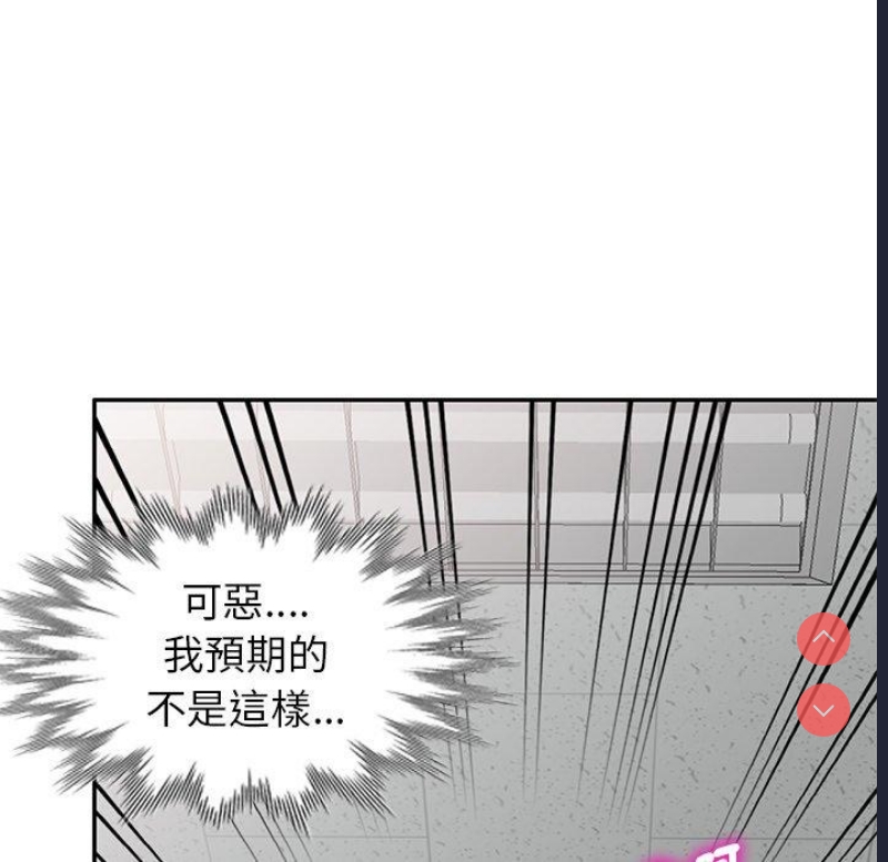 我的老婆是老师