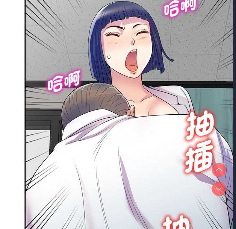 我的老婆是老师