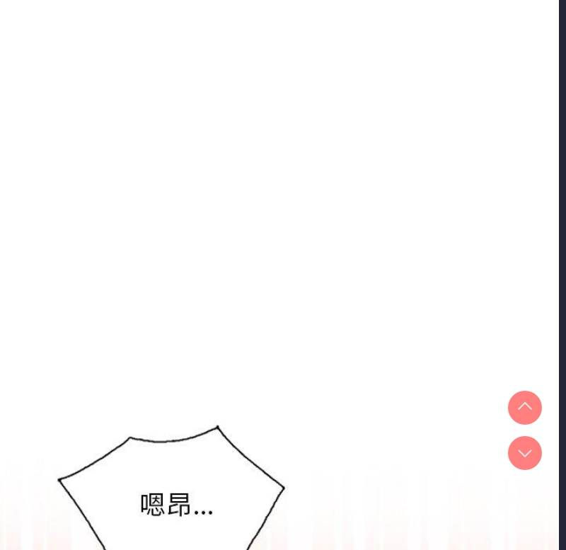 我的老婆是老师