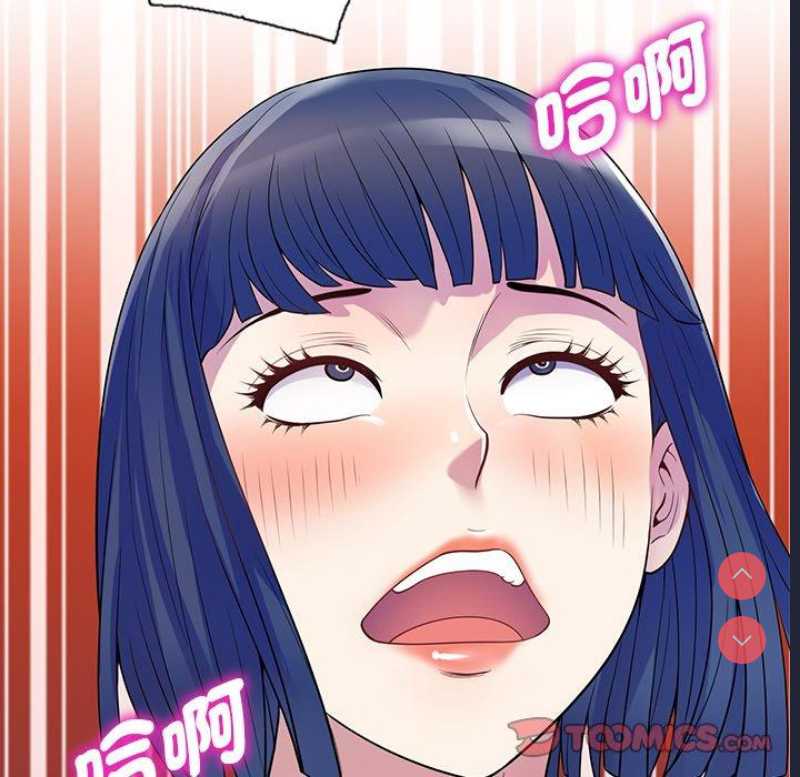 我的老婆是老师