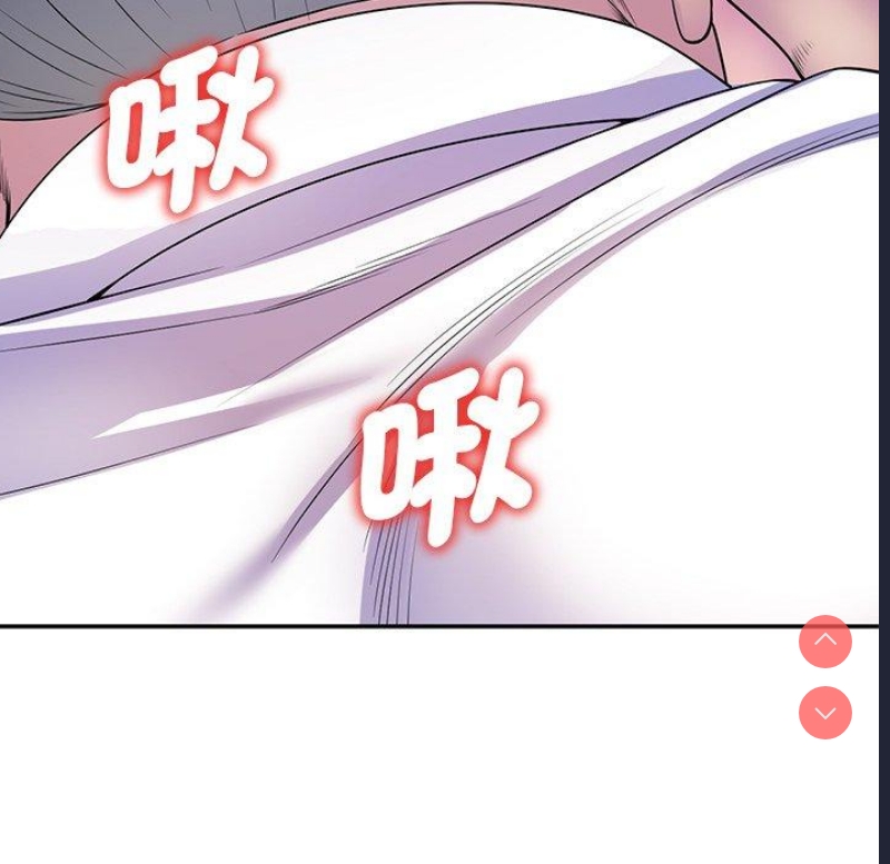 我的老婆是老师