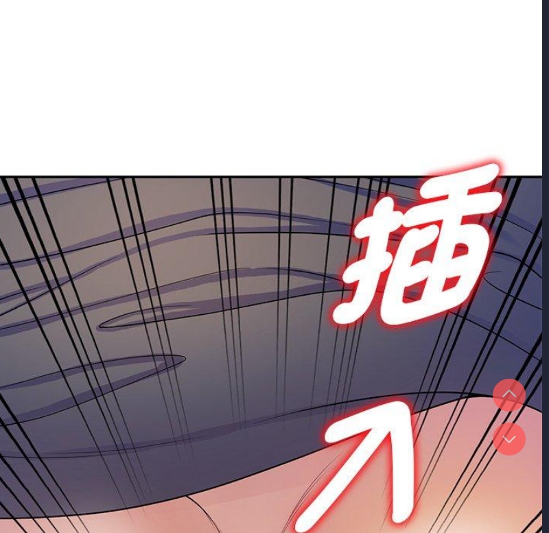 我的老婆是老师