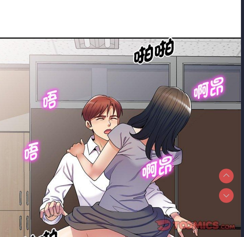 我的老婆是老师