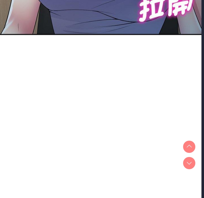 我的老婆是老师