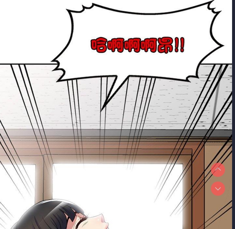 我的老婆是老师