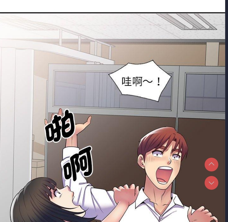 我的老婆是老师