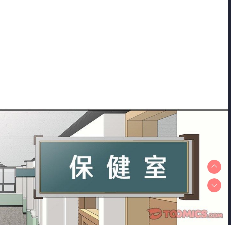 我的老婆是老师