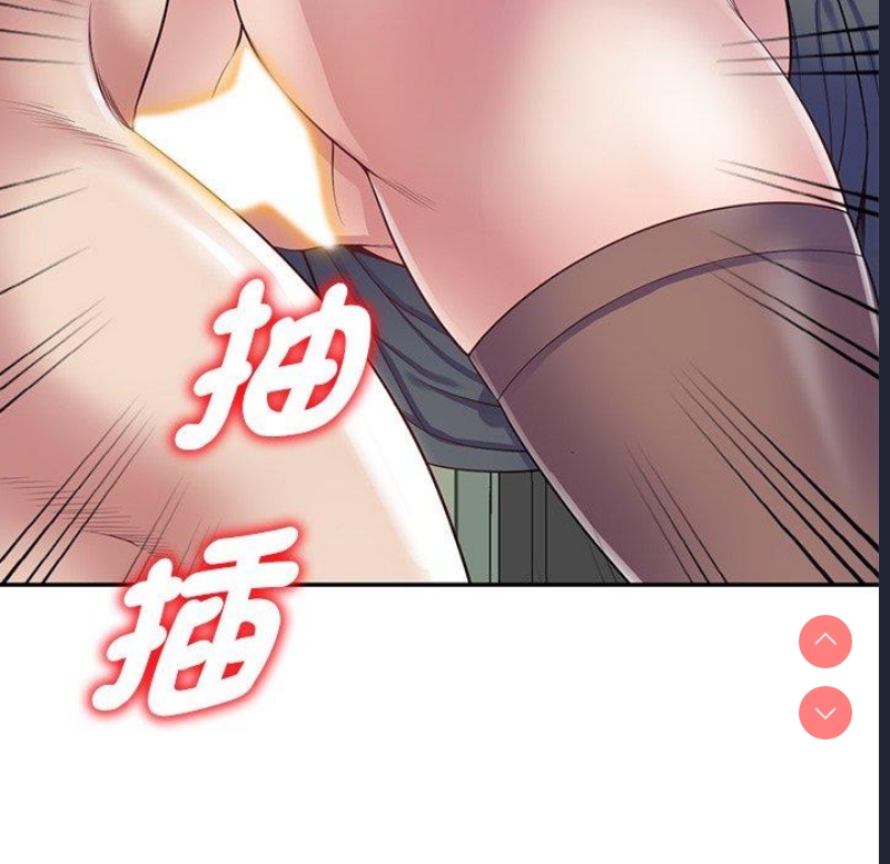我的老婆是老师