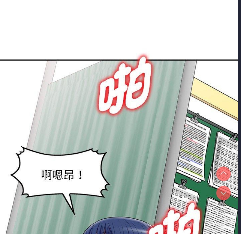 我的老婆是老师