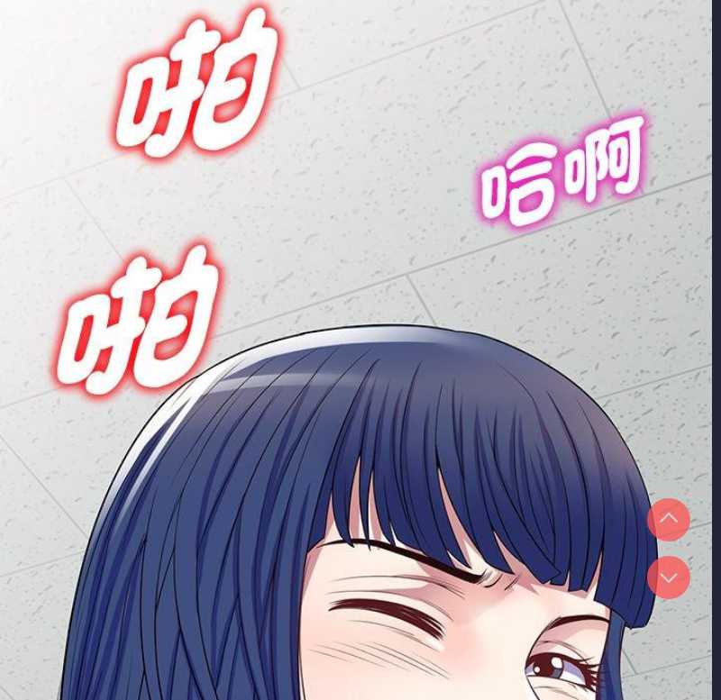我的老婆是老师