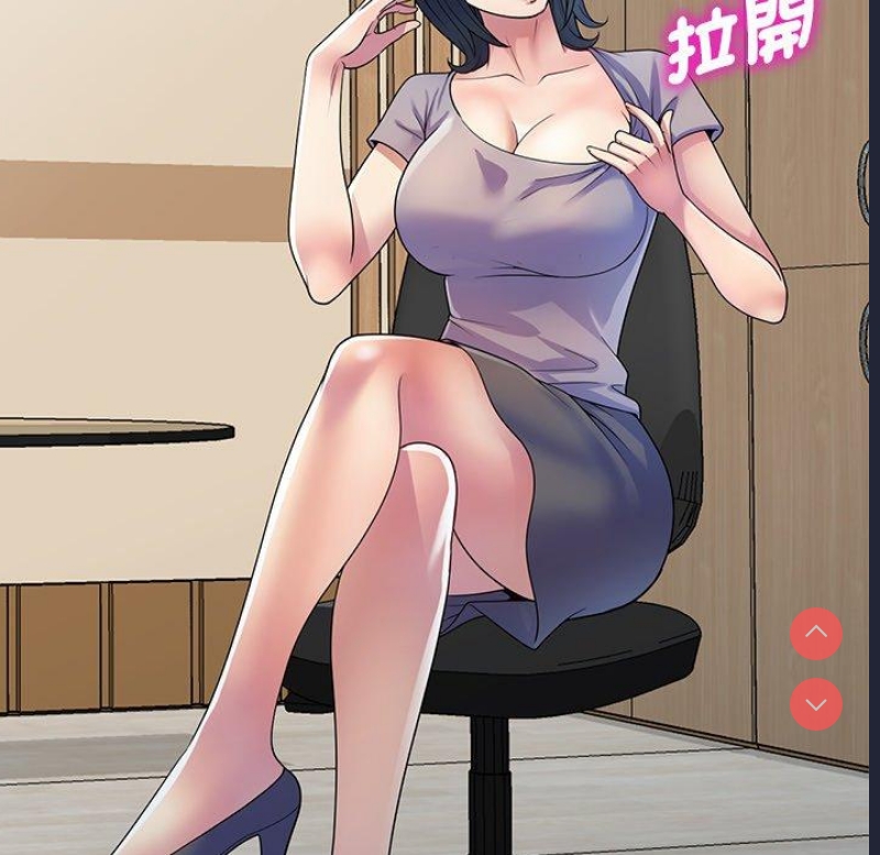 我的老婆是老师