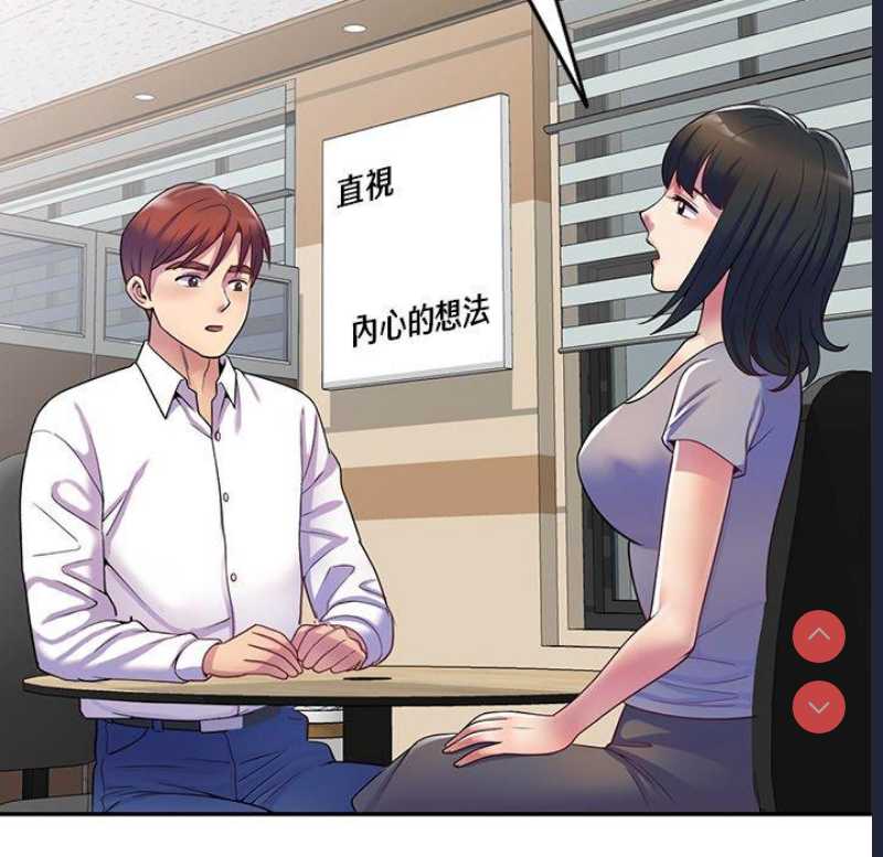 我的老婆是老师