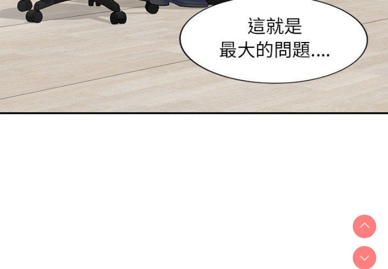 我的老婆是老师