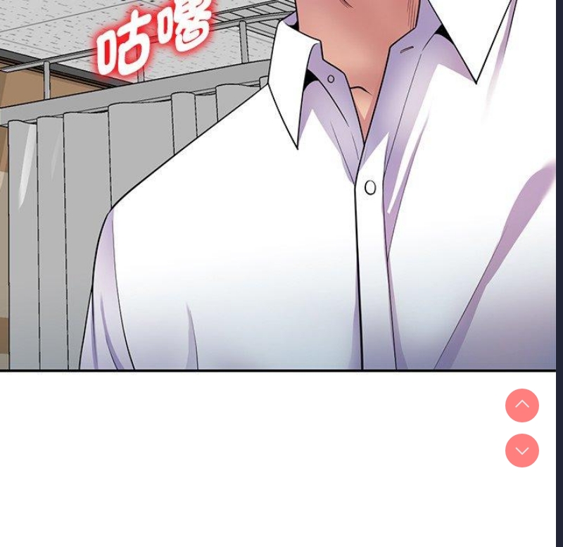 我的老婆是老师