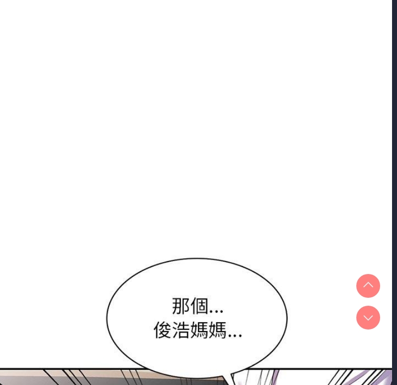 我的老婆是老师