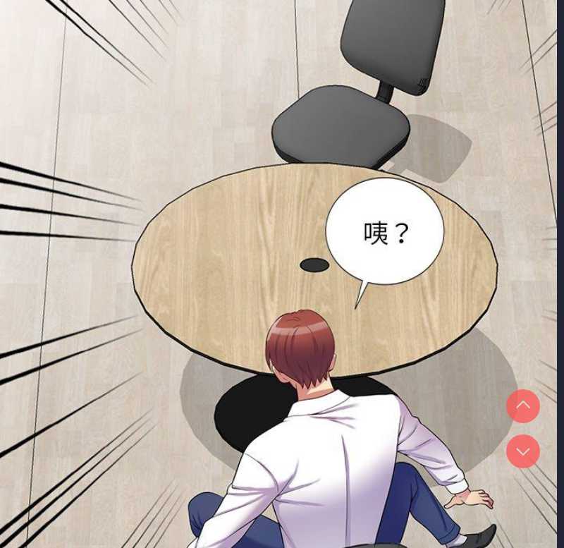 我的老婆是老师