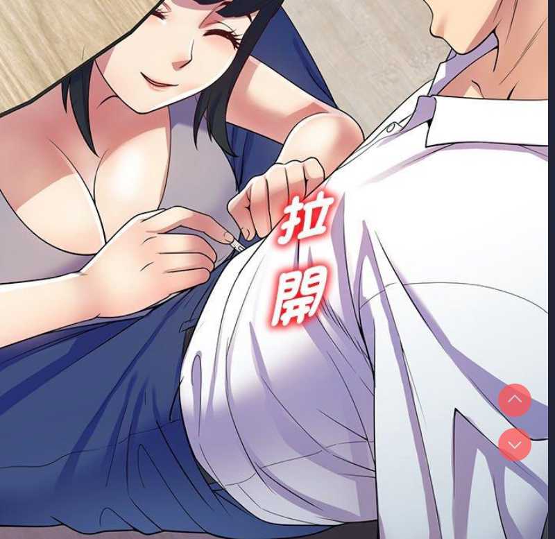 我的老婆是老师