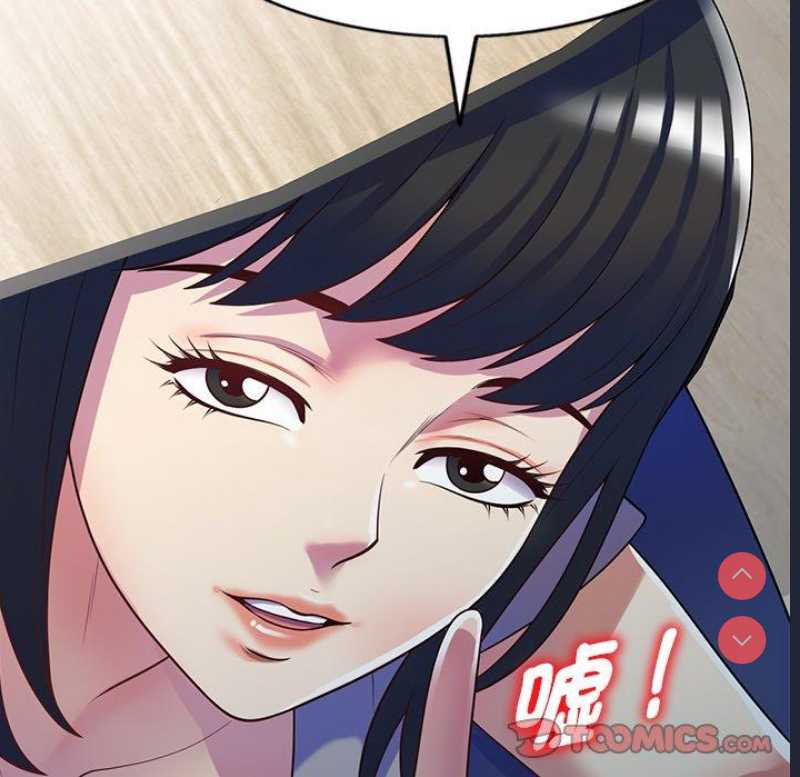 我的老婆是老师