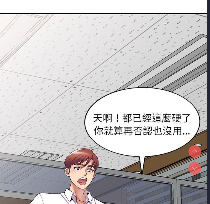 我的老婆是老师
