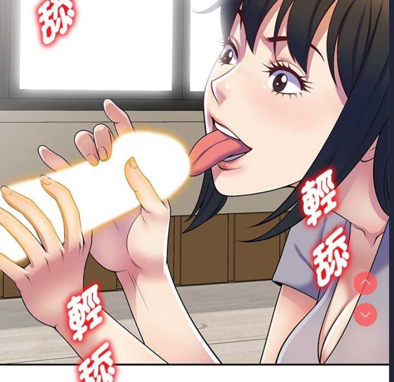 我的老婆是老师